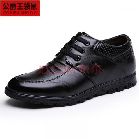 公爵王袋鼠 隐形内增高男鞋6CM商务休闲鞋皮鞋头层牛皮透气男鞋